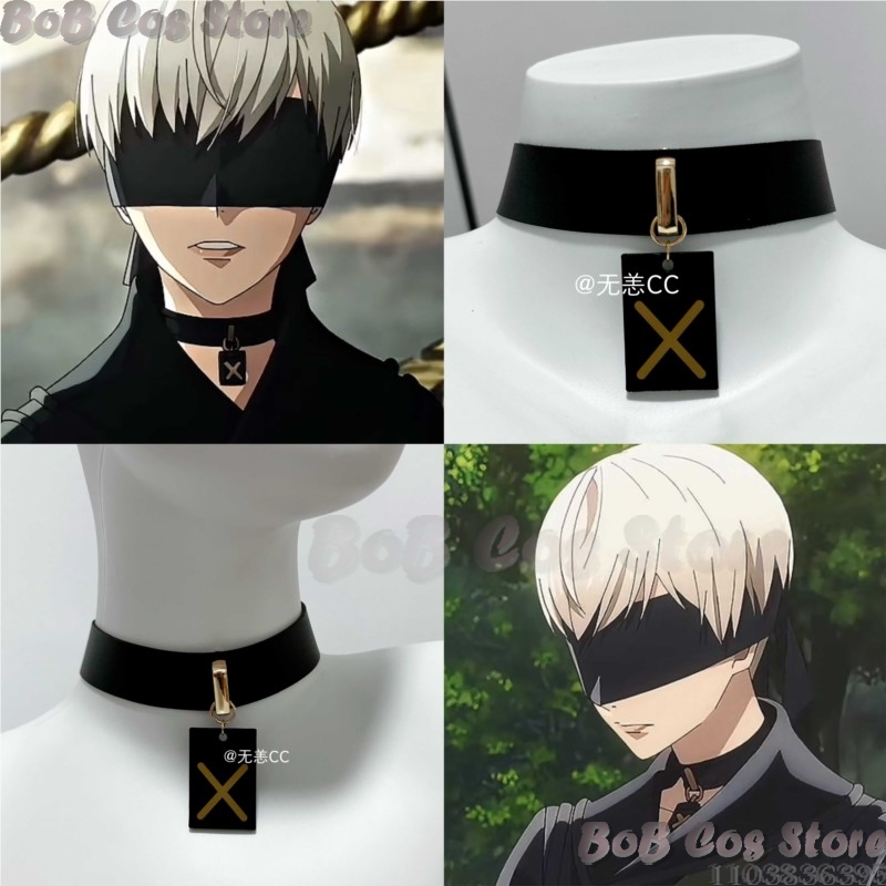 Men Accessories Kit - 9S Halsband Spiel Nie Cosplay Kostüm