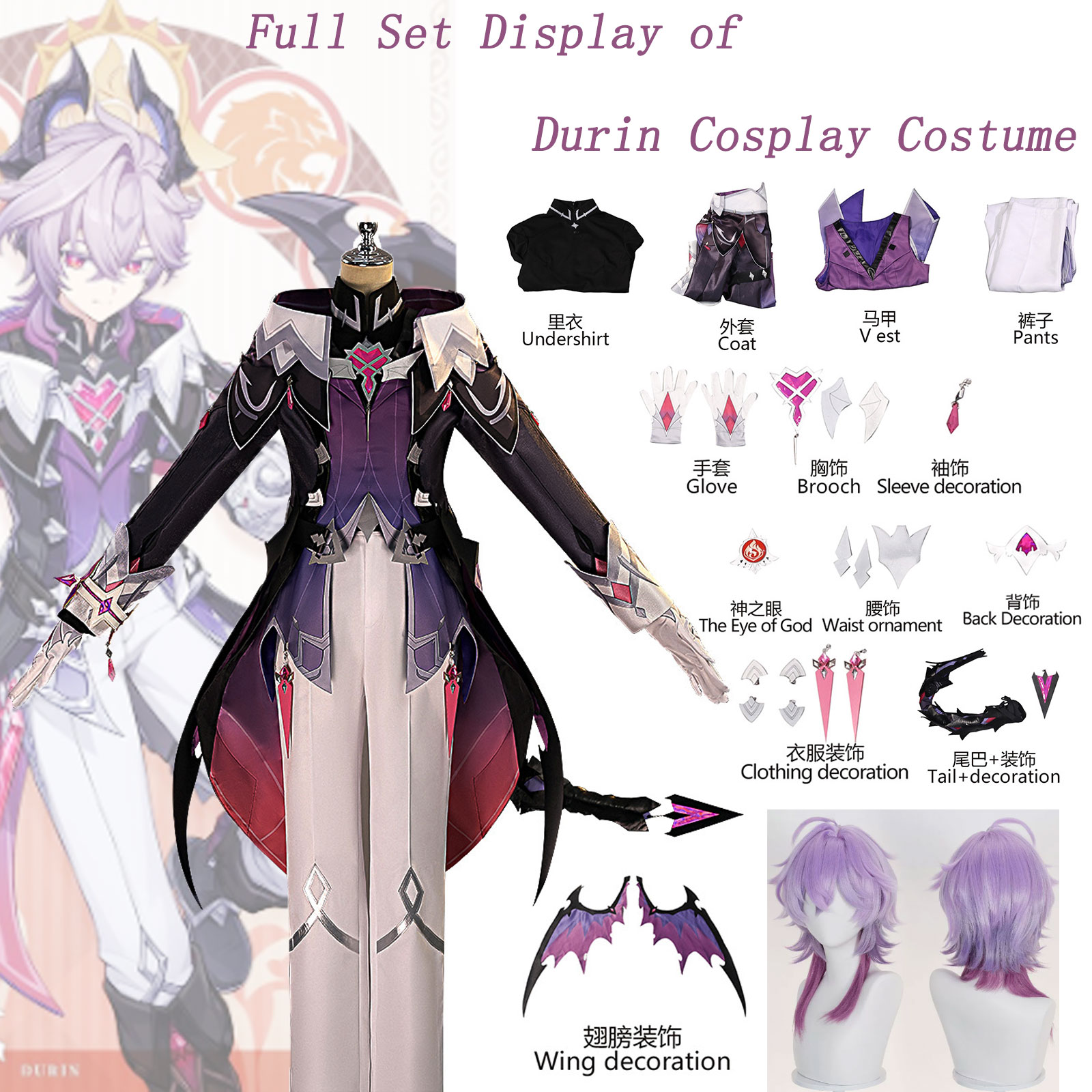 Men Accessories Kit - Durin Cosplay Kostüm Genshin Impact Komplettset